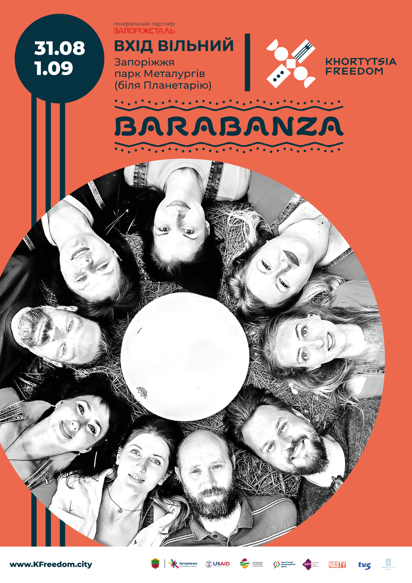 Khortytsia Freedom - 2019. Оголошено імена ще трьох виконавців