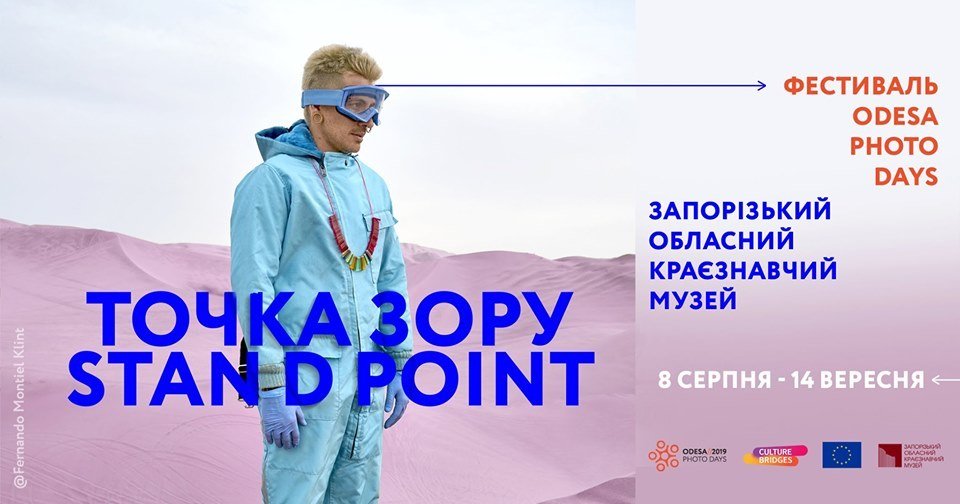 Суботній дайджест