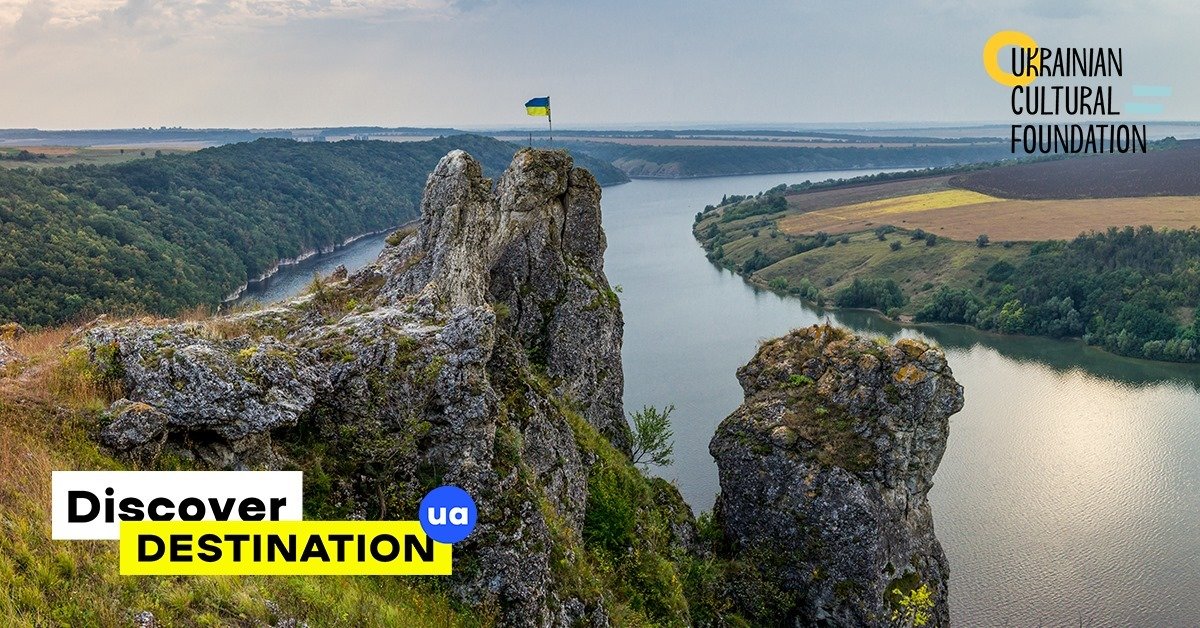 Тревел-шоу Discover destination UA в Запоріжжі