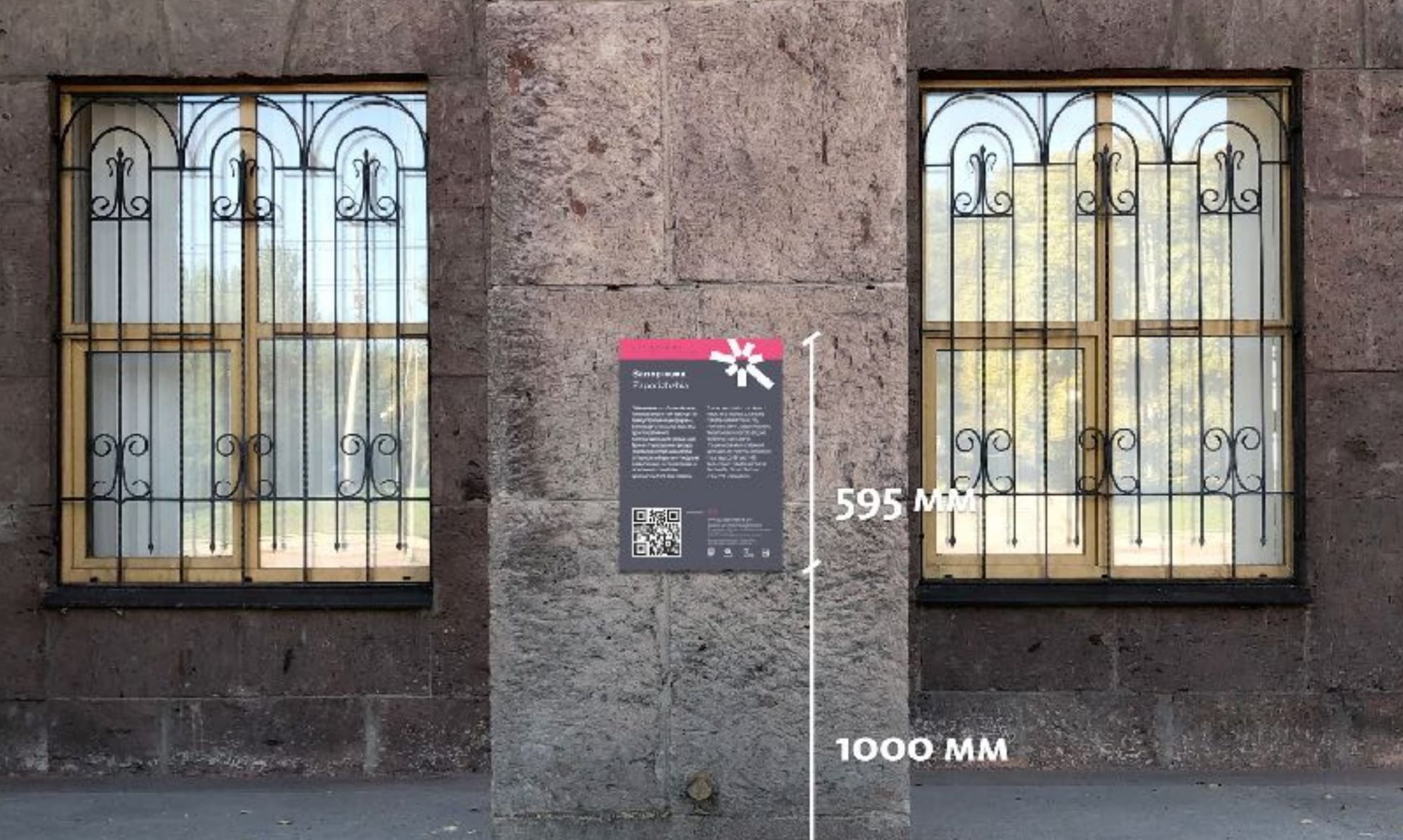 У Запоріжжі розмістять нові туристичні таблички з QR кодами