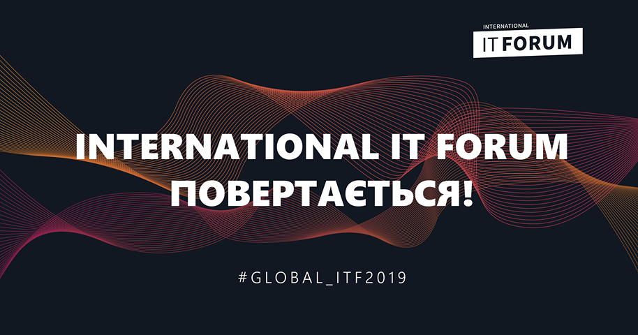 International IT Forum 2019
