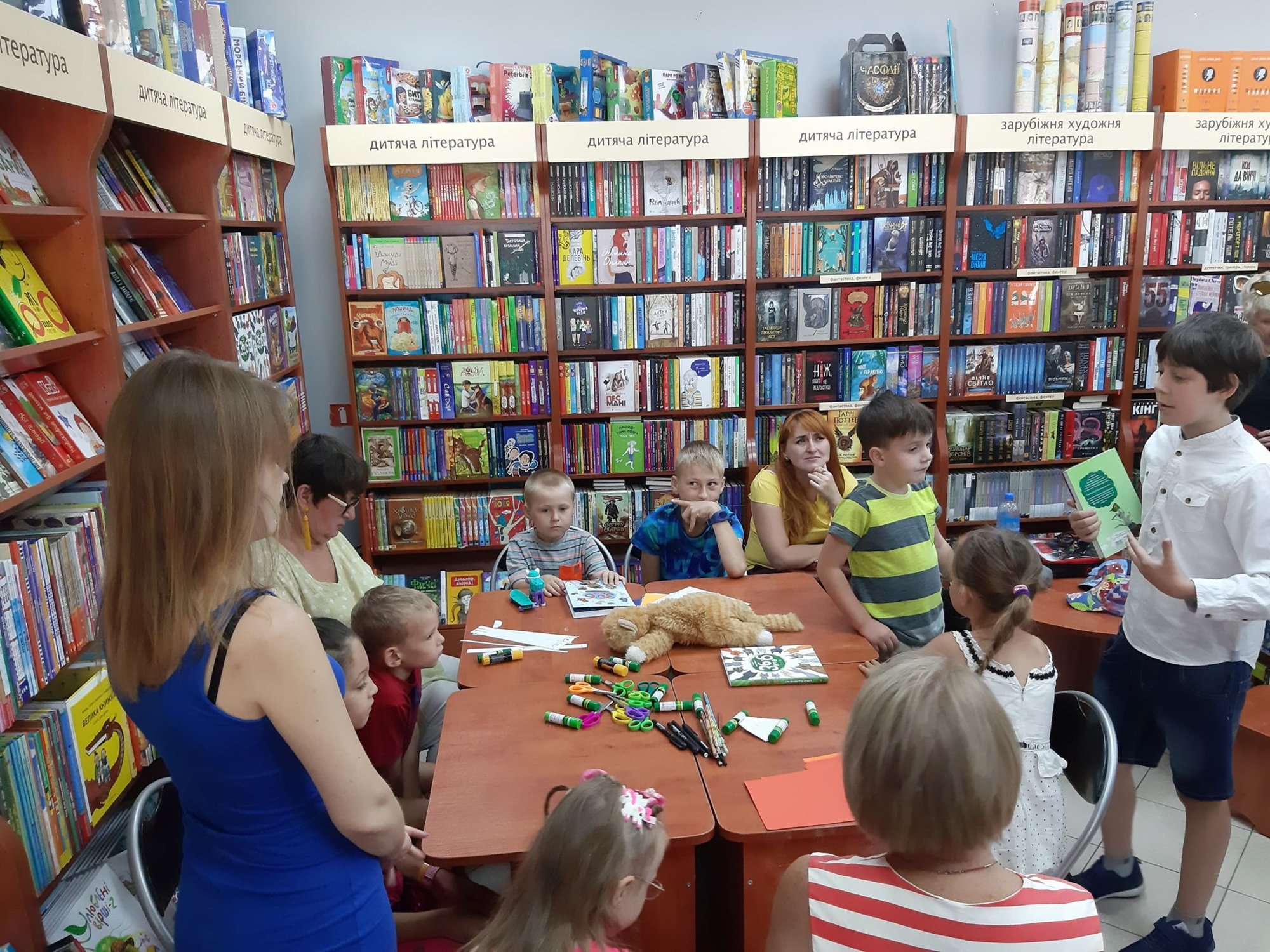 Вихідні з дитиною