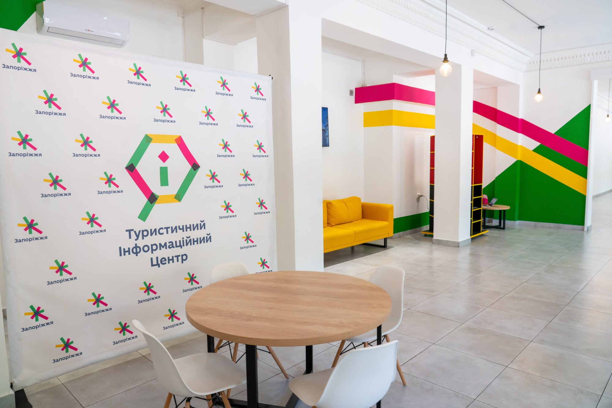 Туристичний інформаційний центр Запоріжжя