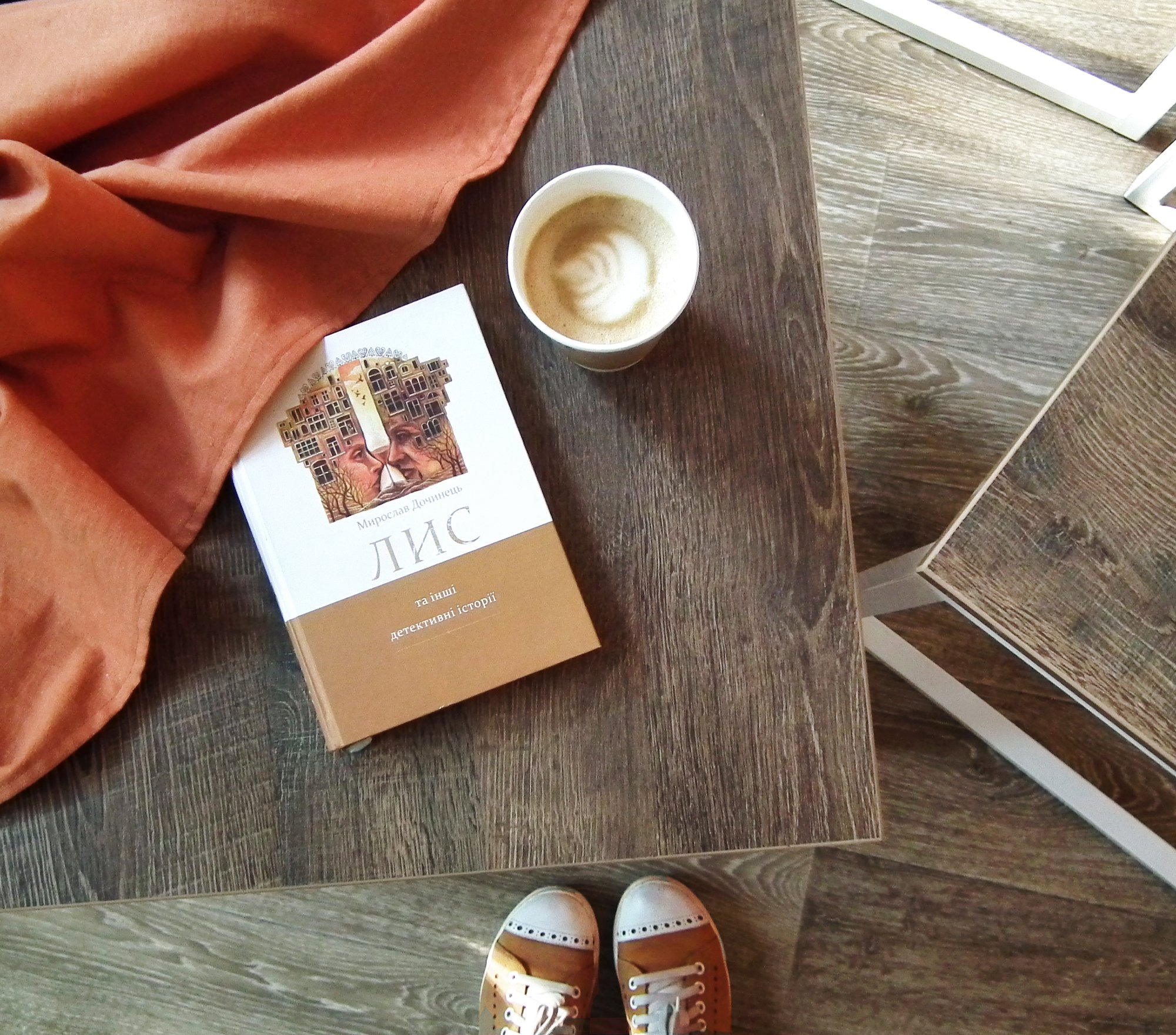 До бібліотеки за бестселером: "Лис та інші детективні історії", Мирослав Дочинець