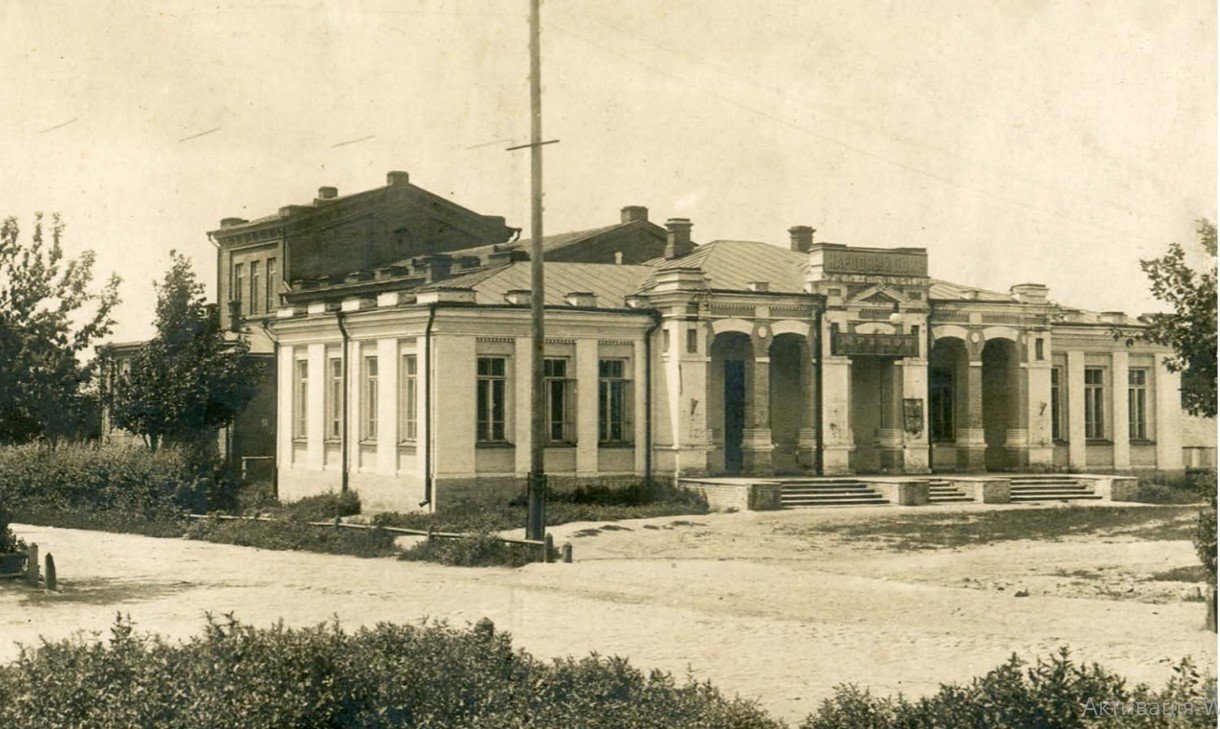 Чи знаємо ми наше місто: Народний будинок