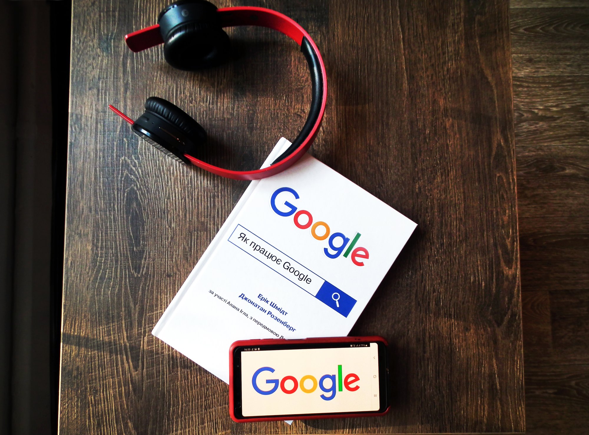 До бібліотеки за бестселером