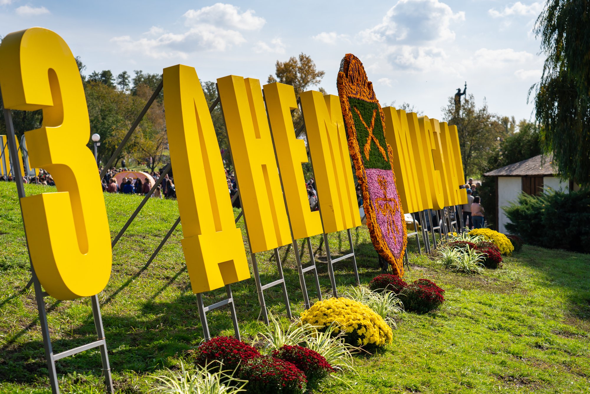 День міста Запоріжжя 2019 (фотозвіт)