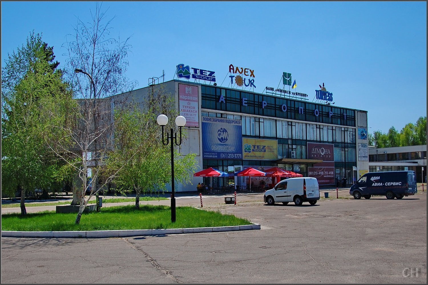 Запорізький аеропорт розпочав роботу