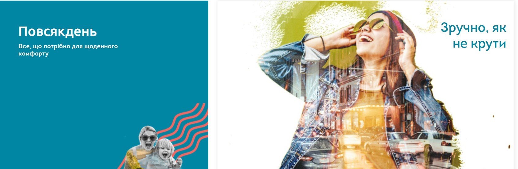 Zibrav - твій персоналізований список речей у подорож