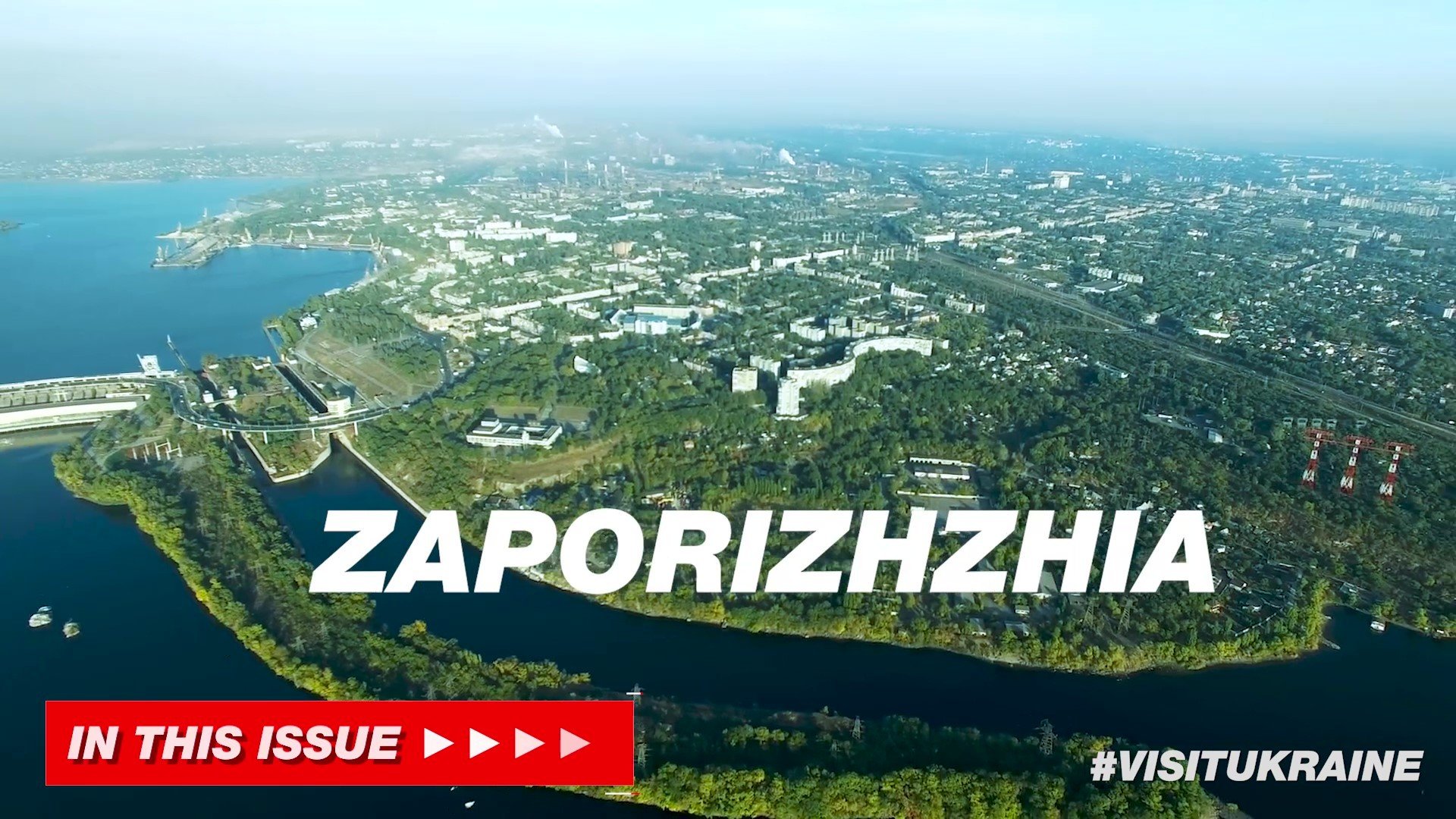 #visitukraine в Запоріжжі