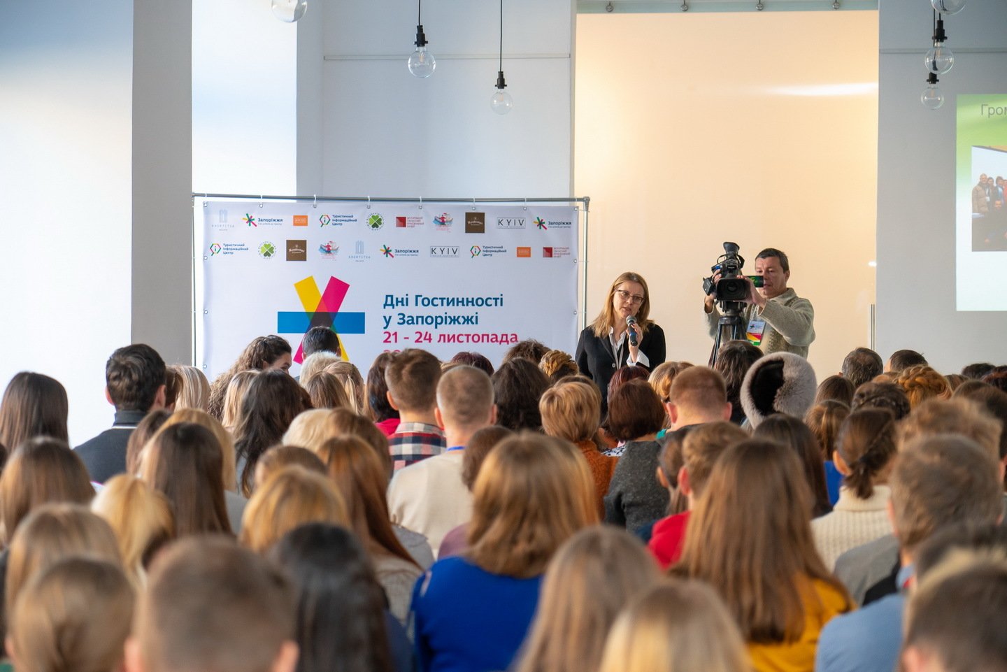 Дні Гостинності 2019. Як це було