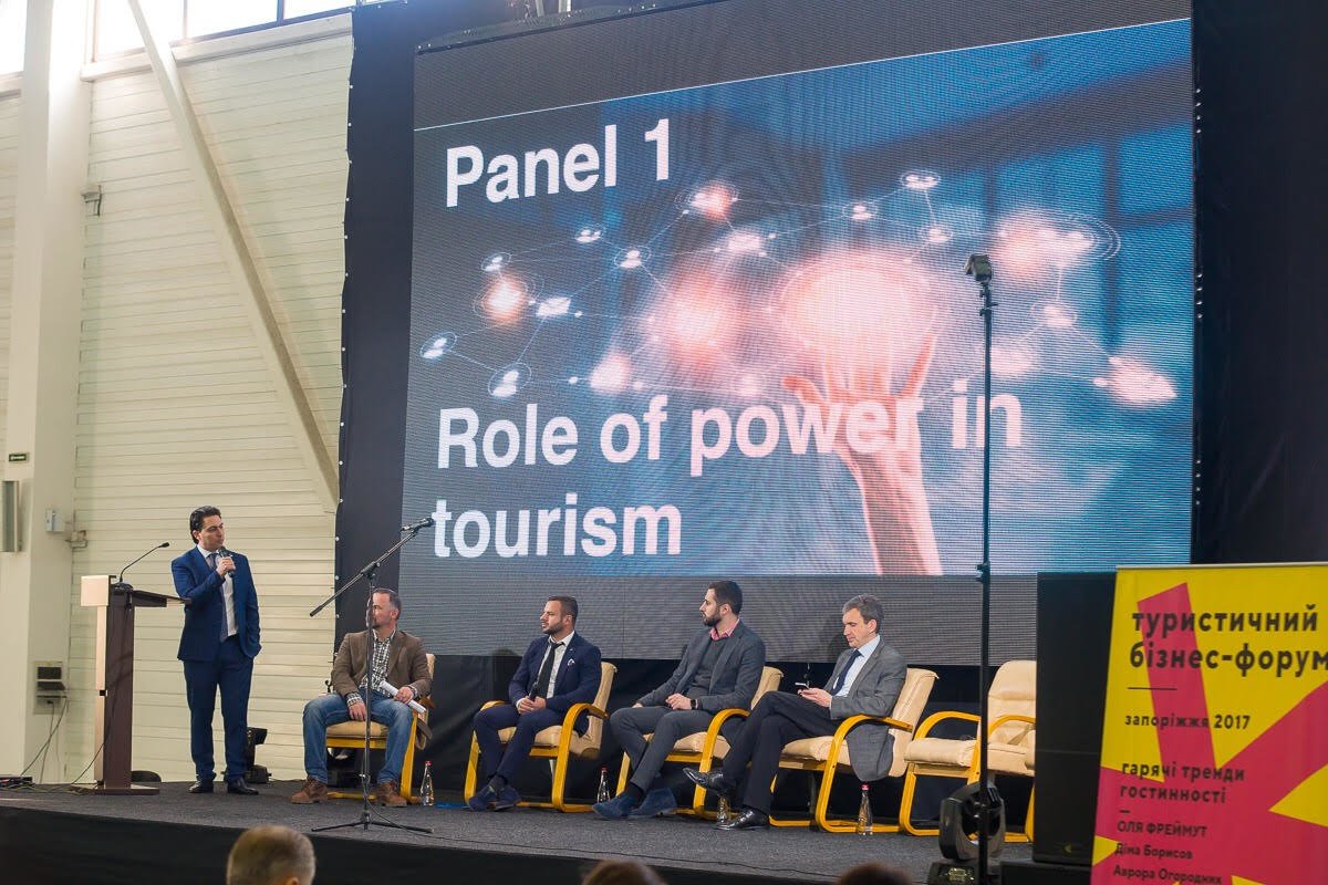 На Туристичному бізнес-форумі зібрались кращі фахівці сфери туризму України