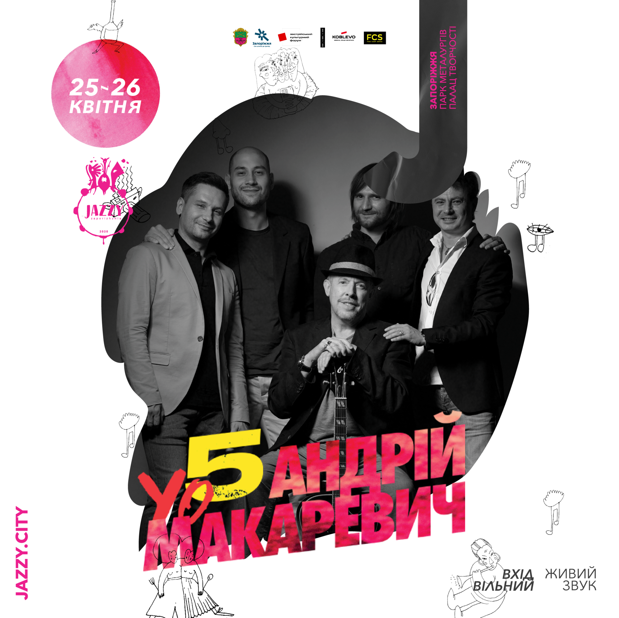 The legendary Andrey Makarevich will perform at the Zaporizhzhia Jazzy festival with a new project Yo5