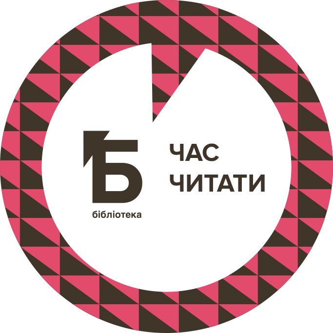 Оновлені бібліотеки Запоріжжя