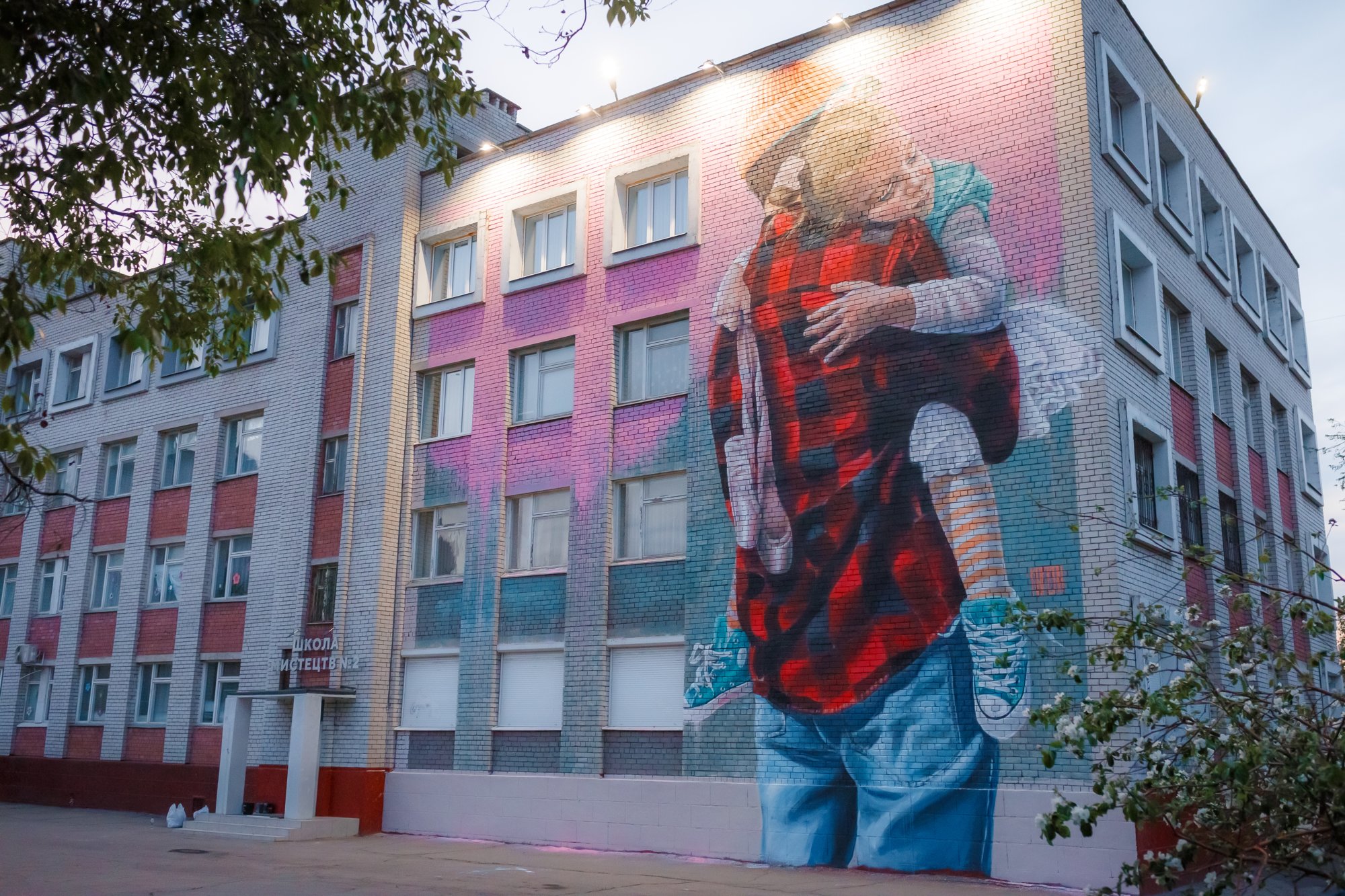 З Днем батька!