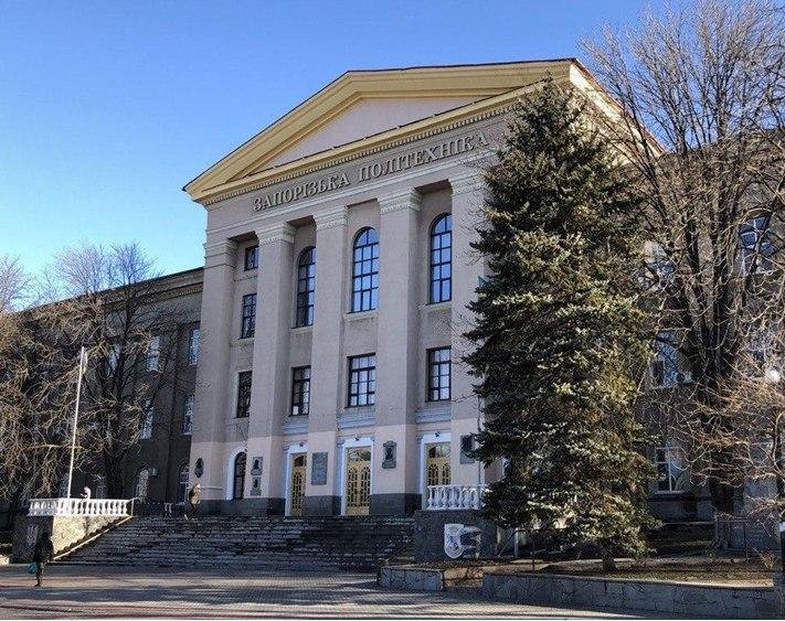 120 years since the founding of Zaporizhzhia Polytechnic
