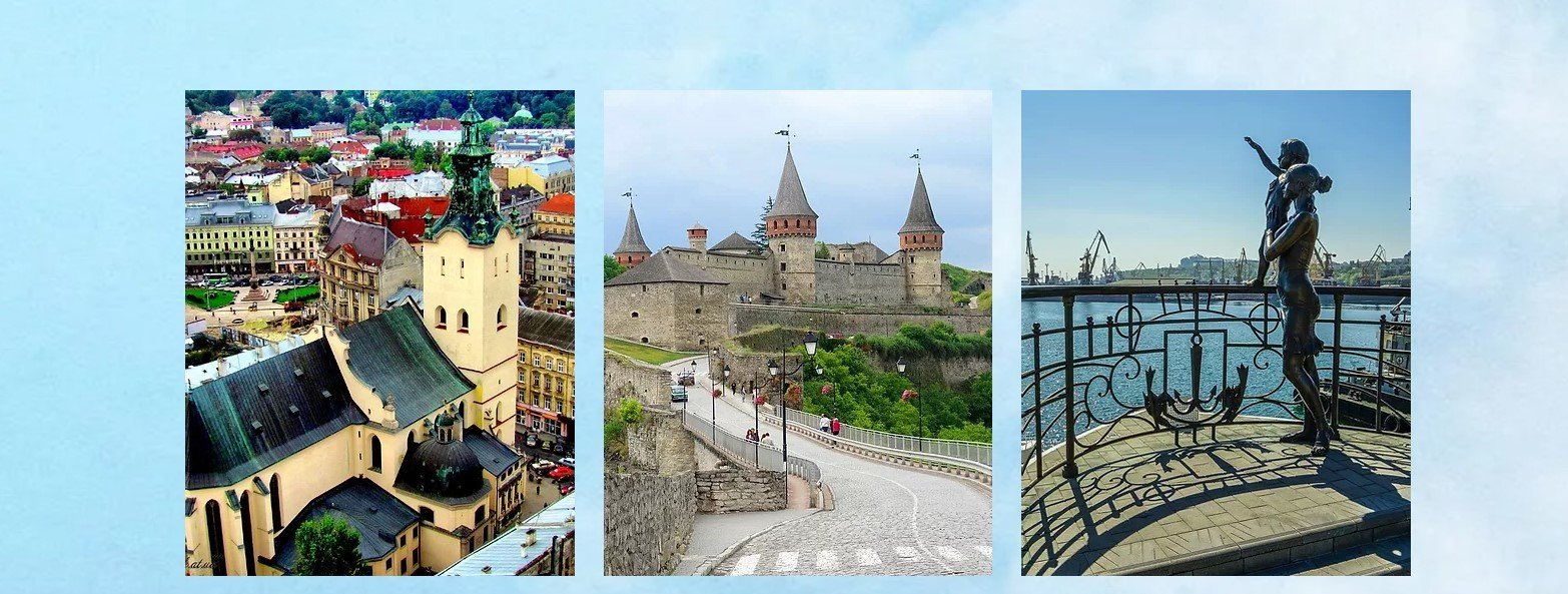 Проект "Відкрий Україну". Як мандрувати країною без зайвих турбот