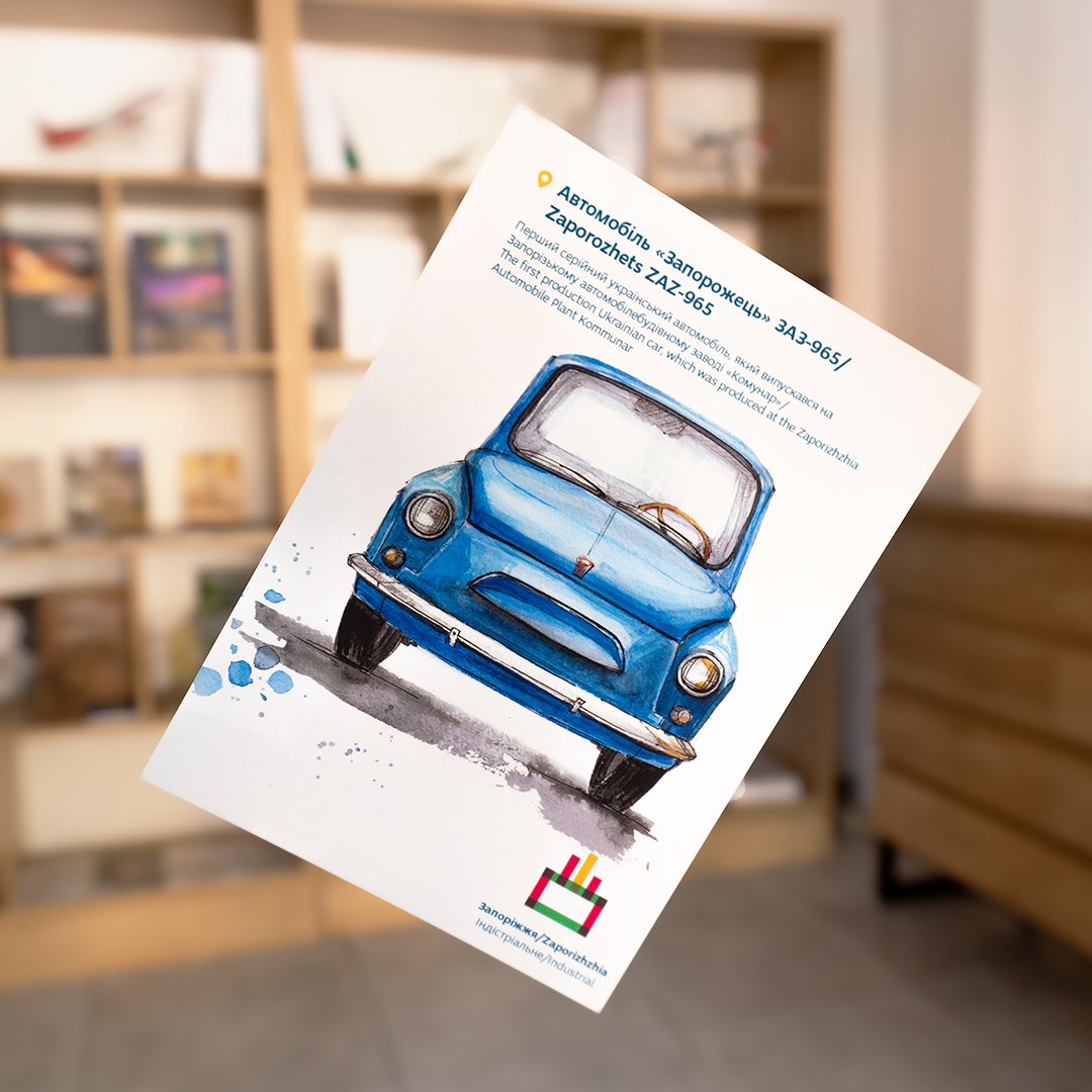 5 позитивних подій літа в Запоріжжі