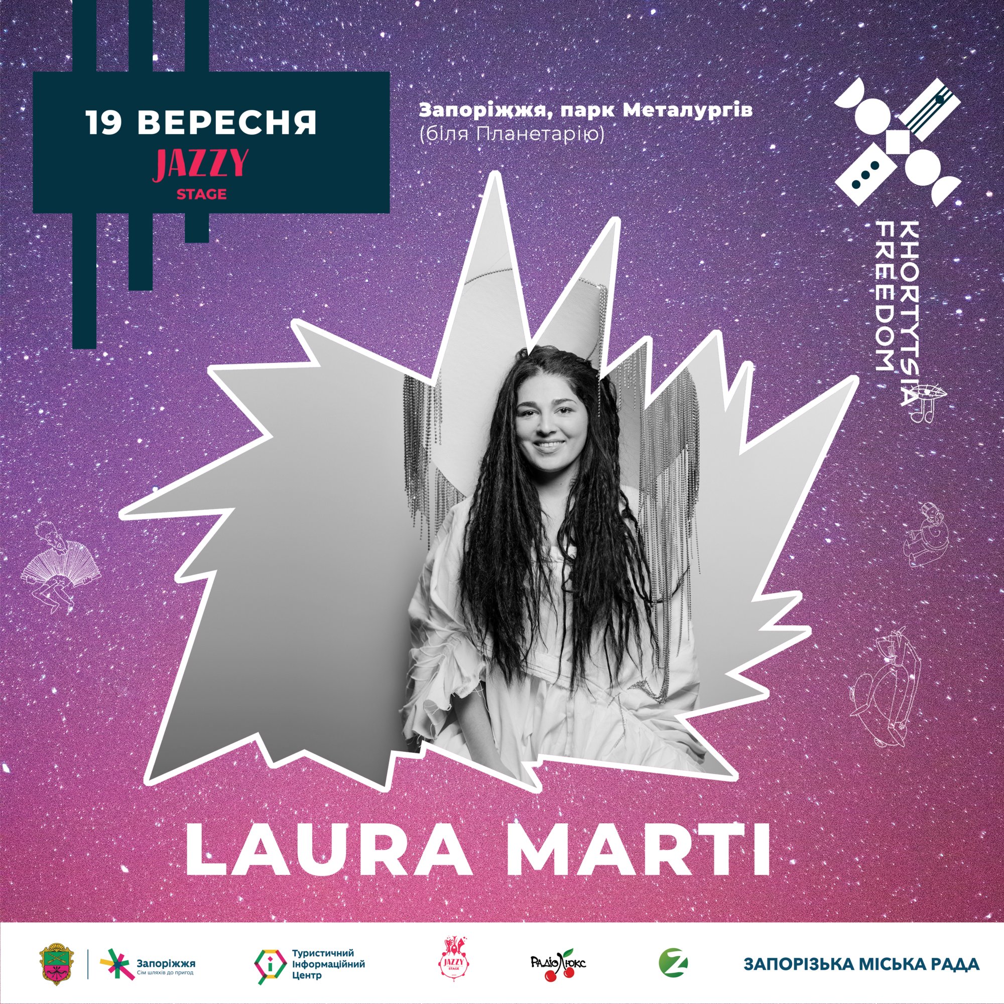 Alina Pash, Laura Marti та Krut` at Khortytsia Freedom 2020