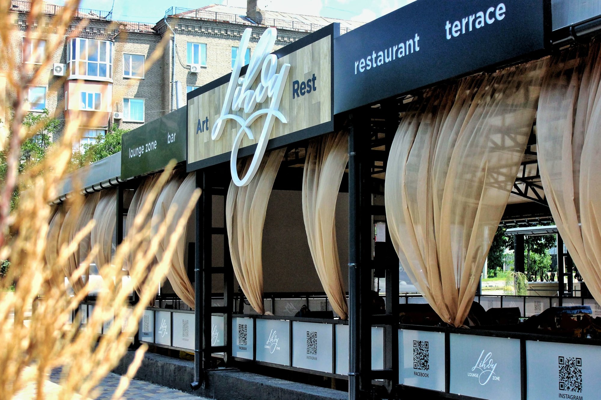 Ресторан LiHoy у Запоріжжі