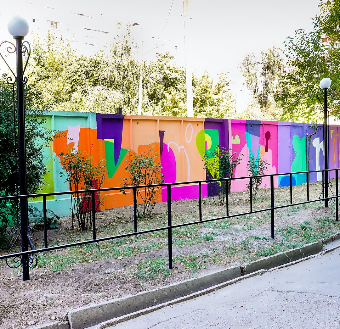 Mural "Game" from the series "Rhythm"