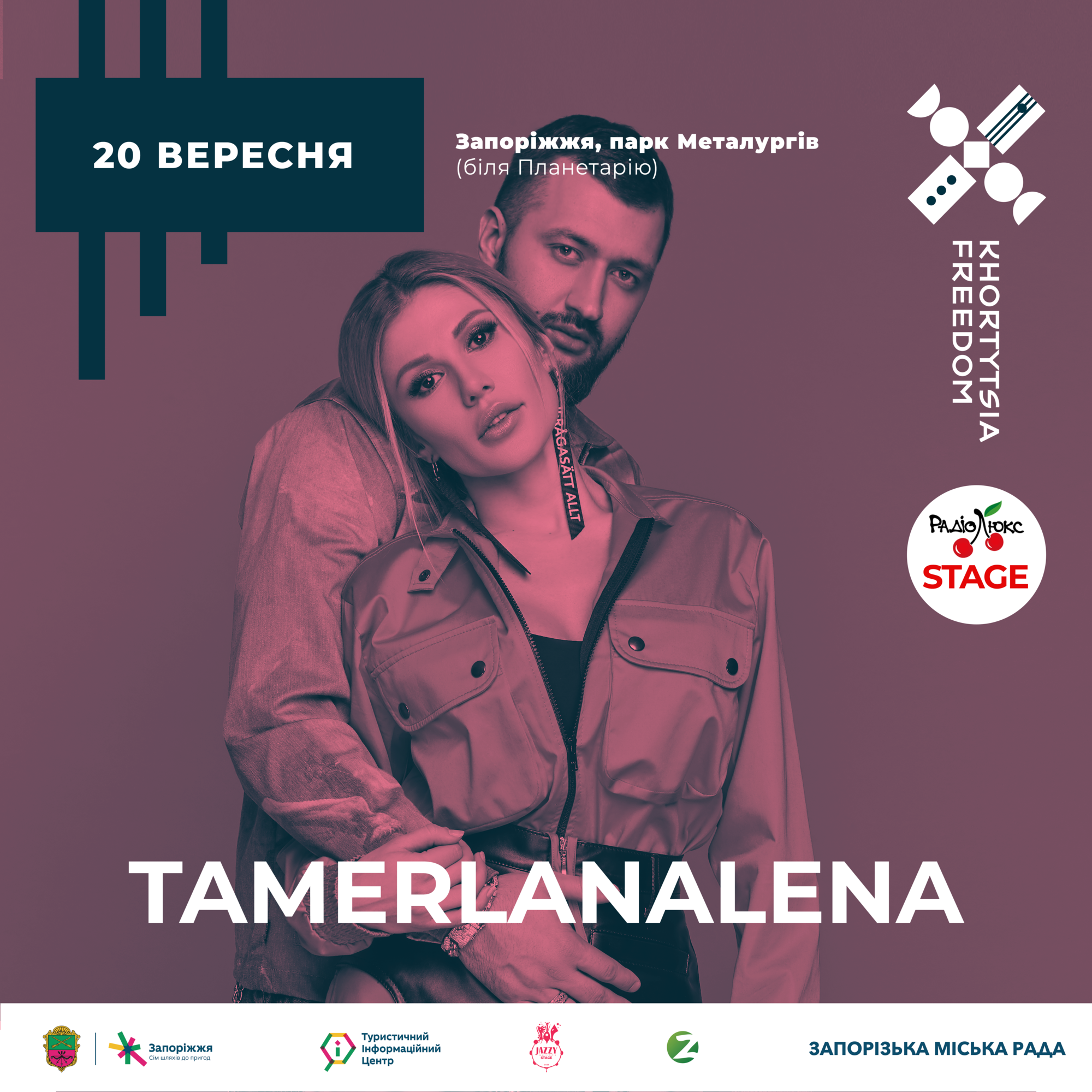 Banderstadt, PALINA, TamerlanAlena та Bud`More на фестивалі Khortytsia Freedom 2020