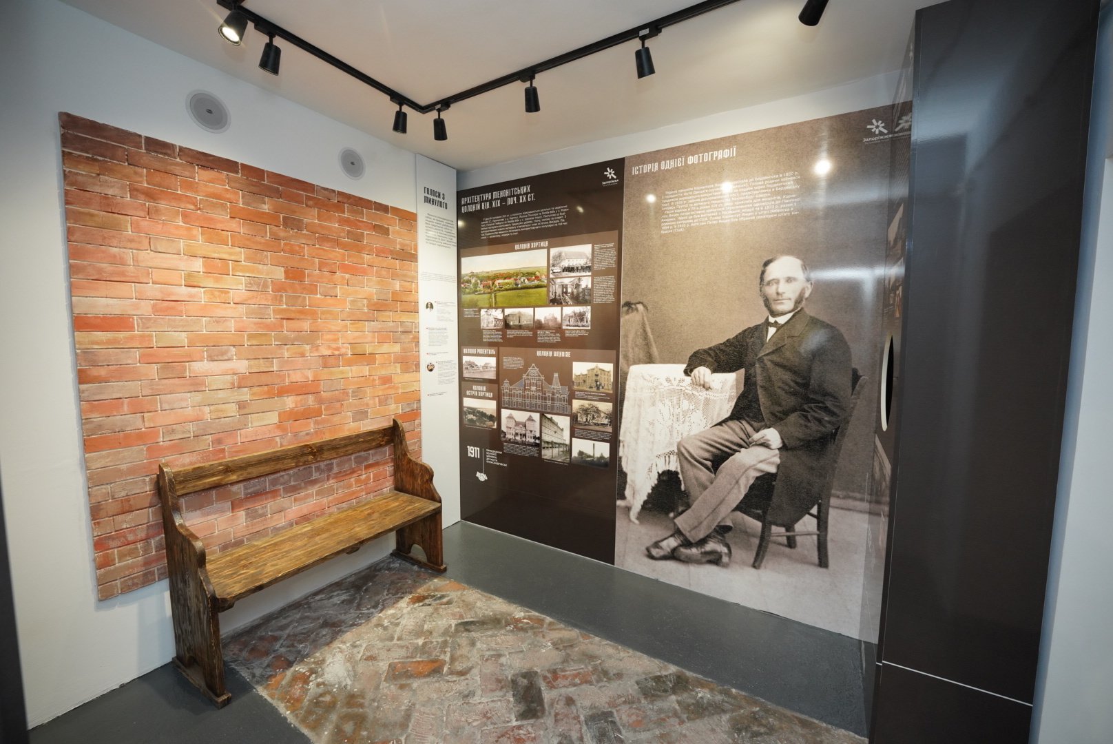 Відкриття музею історії архітектури у Запоріжжі