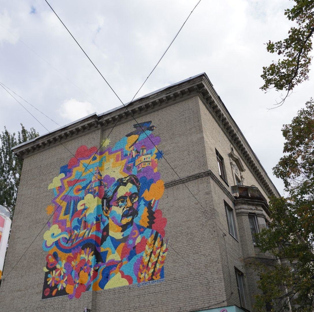 Мурал до 250-річчя Запоріжжя