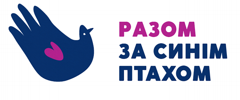 Презентація інклюзивної вистави «Коли друзі поруч»
