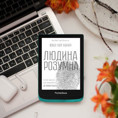 Топ 5 книг бібліотек Запоріжжя