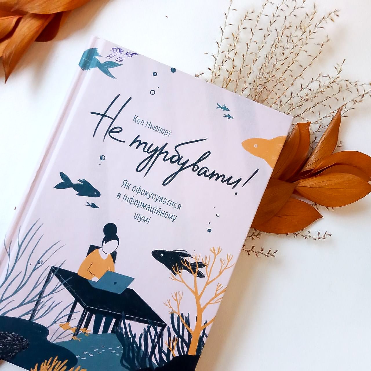 Кращі книжки в бібліотеках Запоріжжя