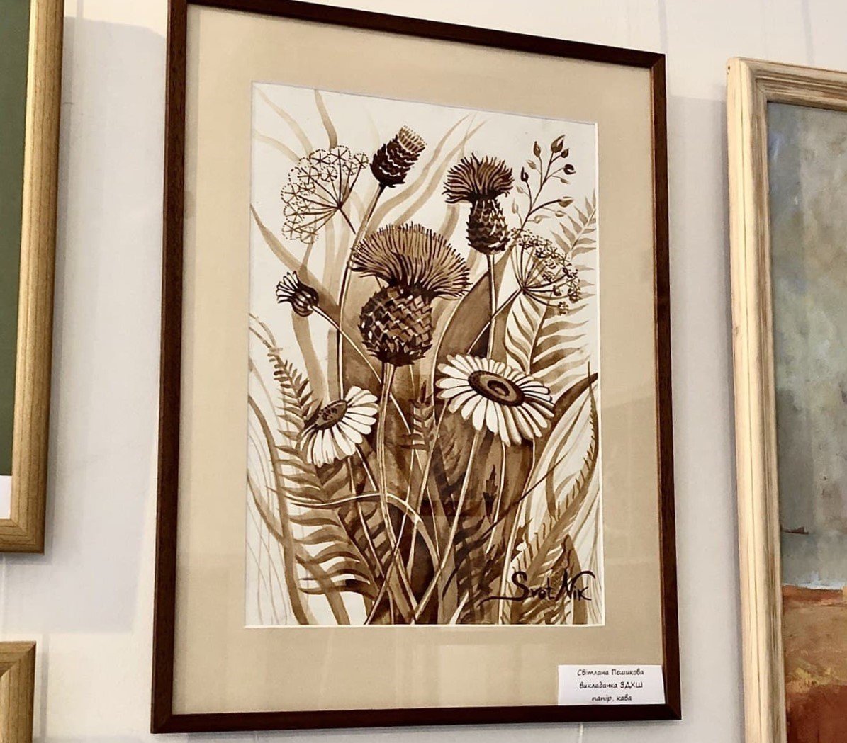 Виставка «Квіти» в Zaporizhzhia.city Hub