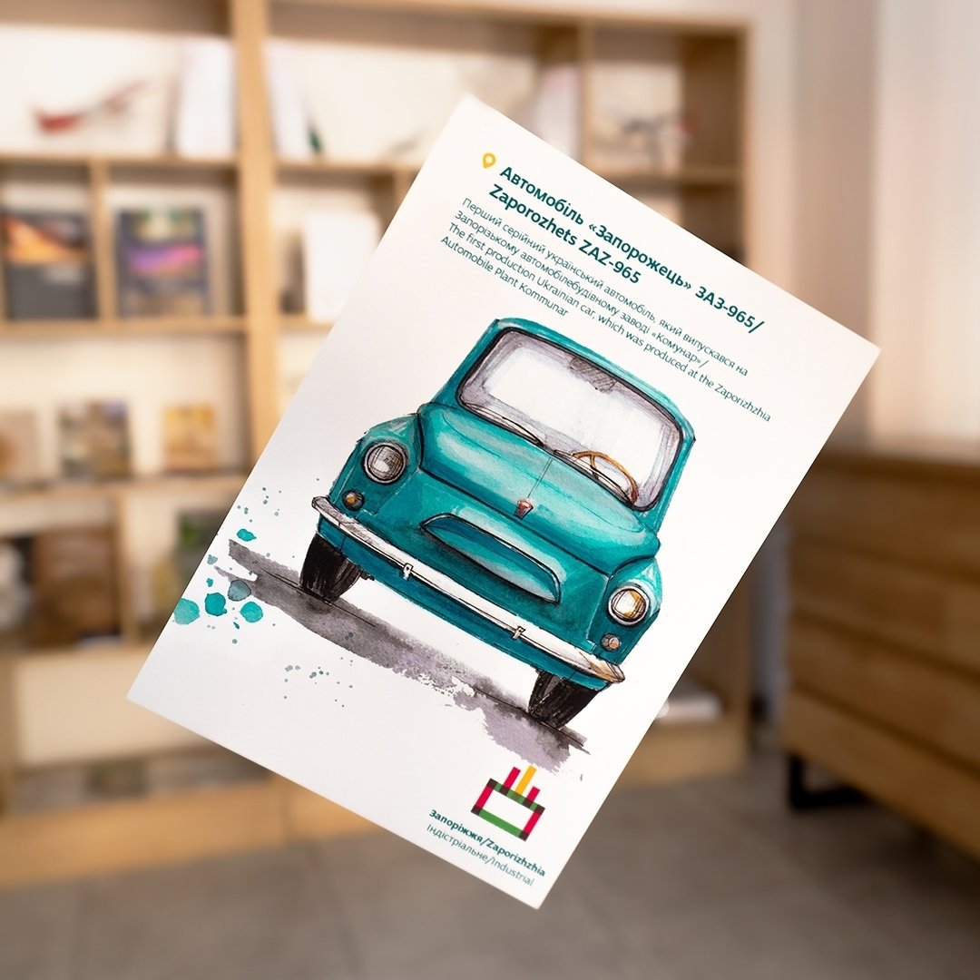 Postcrossing до свят