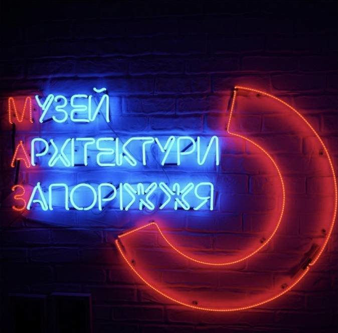 Три речі, які варто побачити