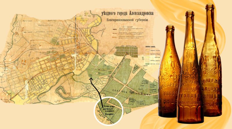 За часів Катерини ІІ Запоріжжя було пивною столицею