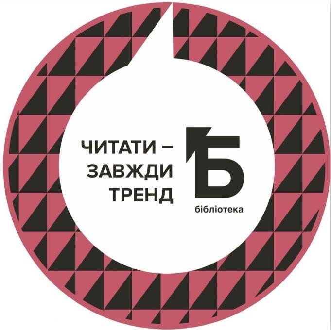 Статистика оновлених бібліотек Запоріжжя