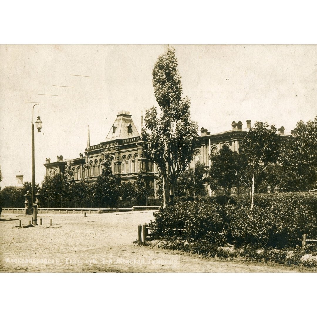 Чому вулицю назвали ...