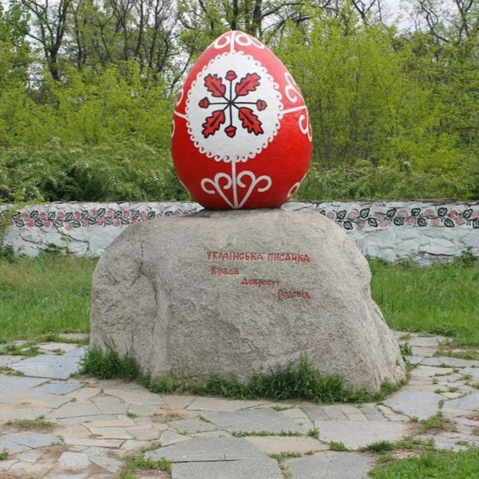 Де загадати бажання у Запоріжжі