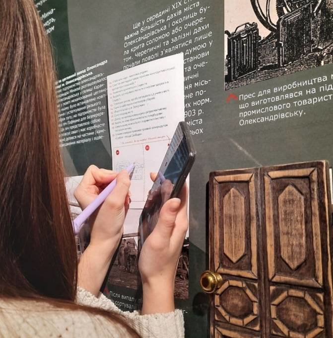 Музей архітектури Запоріжжя. ARTIFACTS HUNT