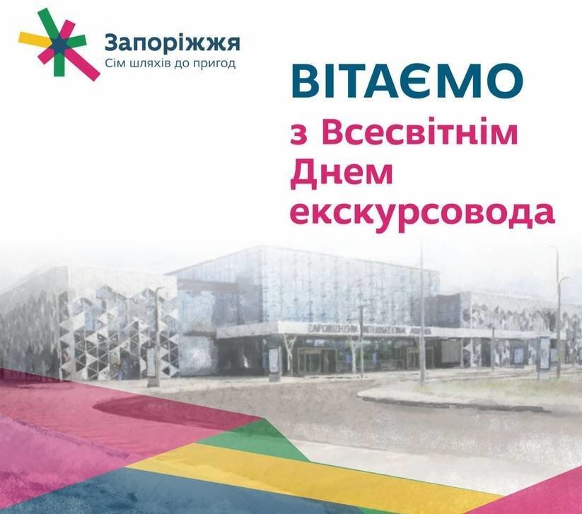 Вітаємо!
