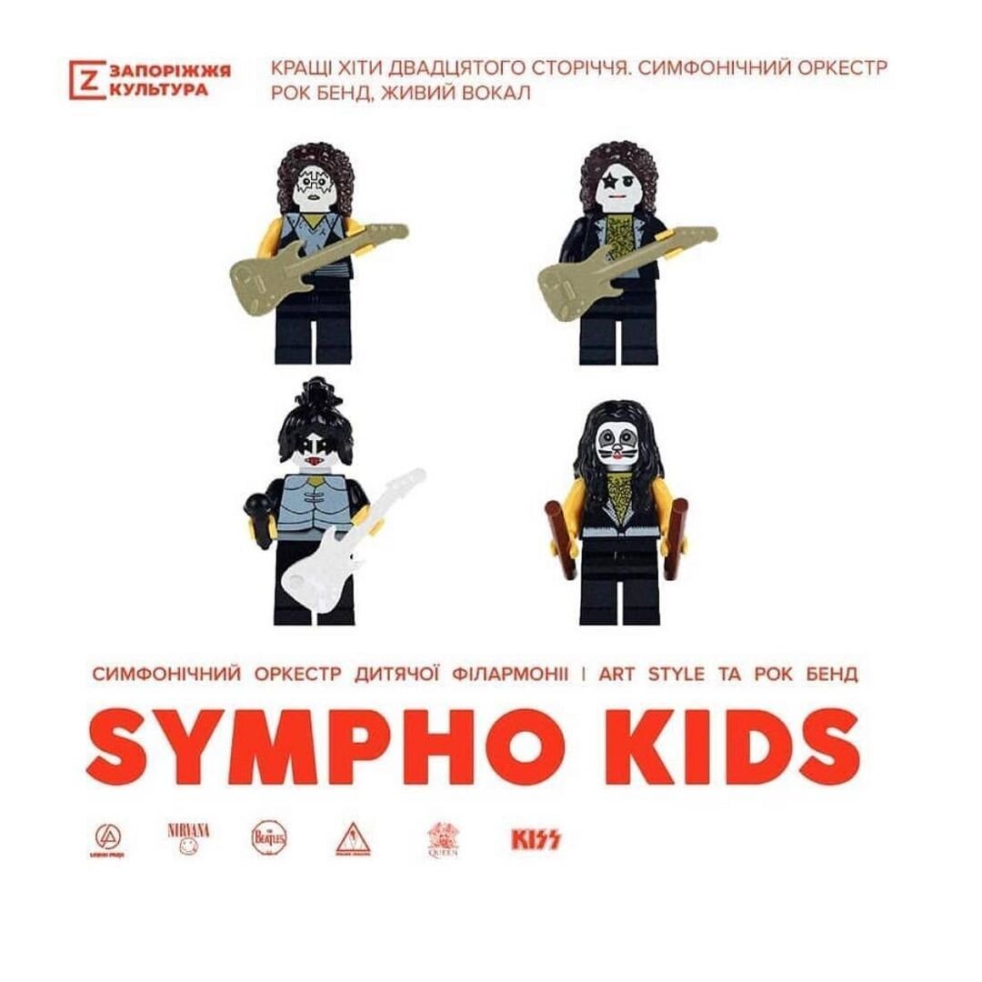 SYMPHO KIDS