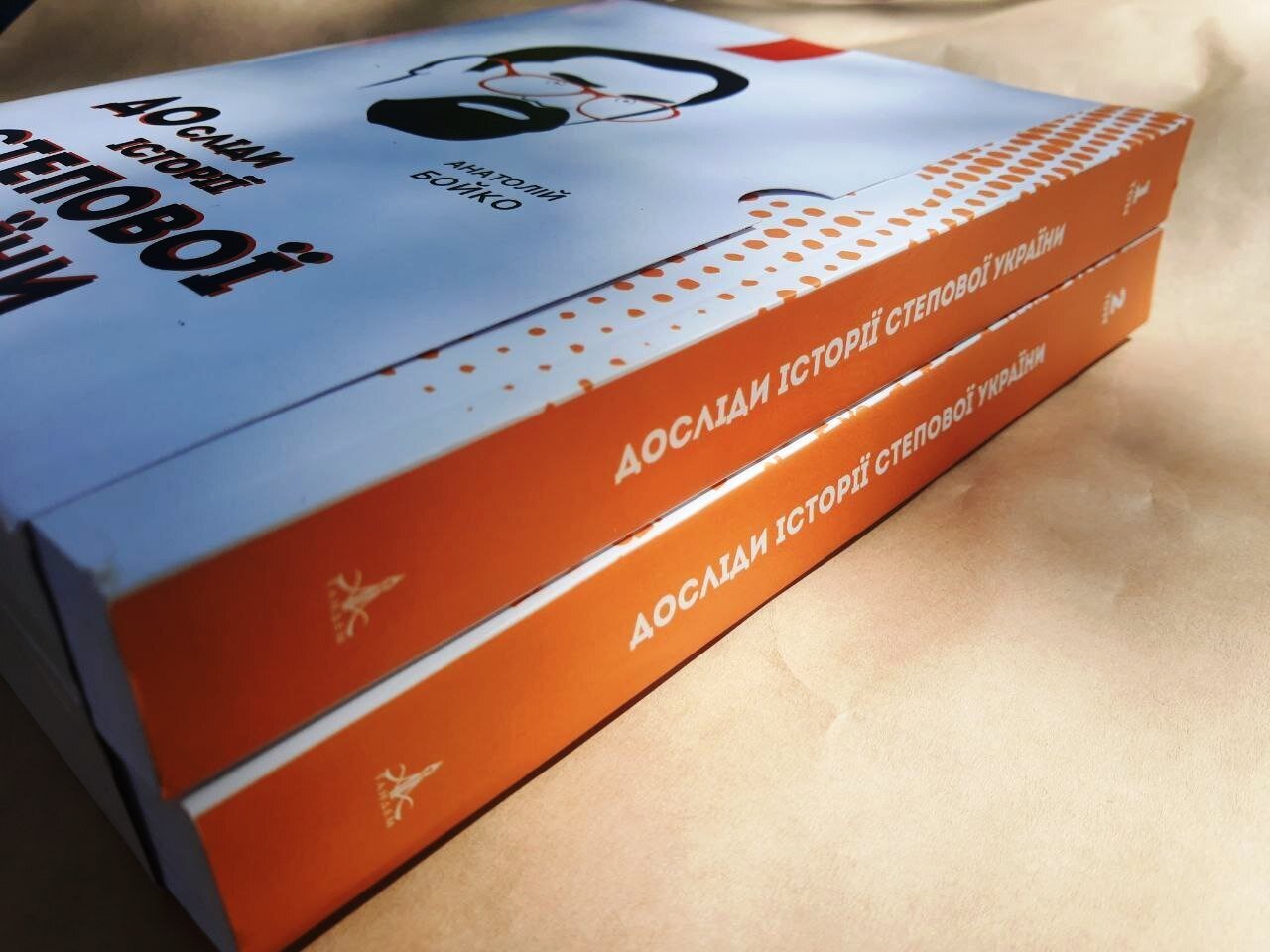 Презентація творів професора Анатолія Бойка