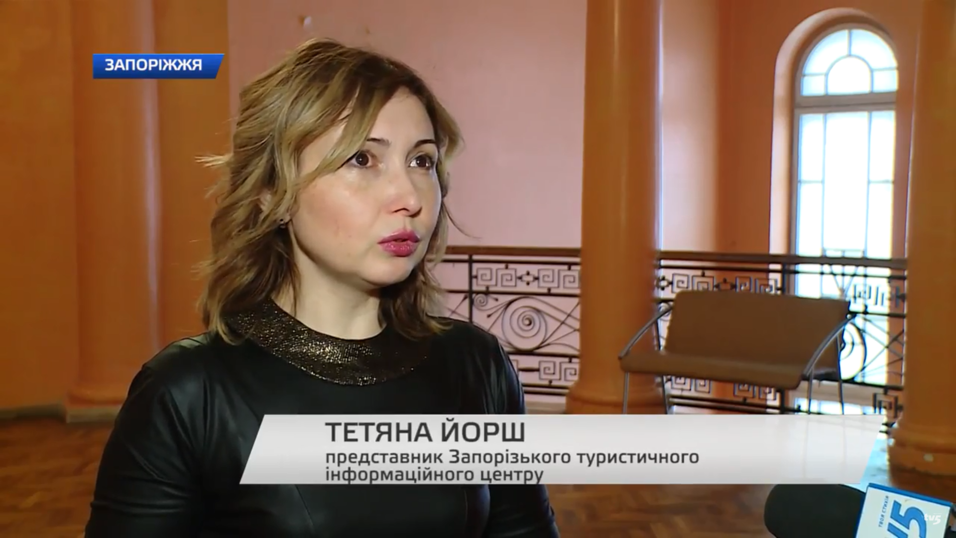 До Запоріжжя на зимовий форум приїхали представники туристичної сфери з усієї області