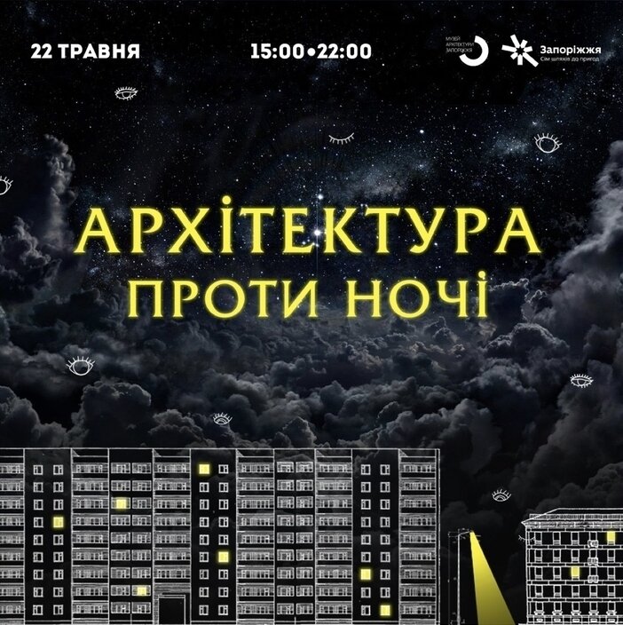 International Museum Day at the Museum of Architecture