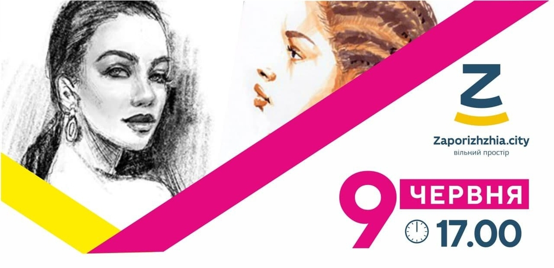 Анонс. Виставка FASHION IMPRESSION  від Марини Сабліної