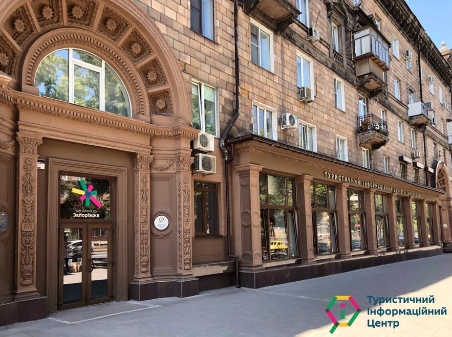 Анонс. День Народження ТІЦ