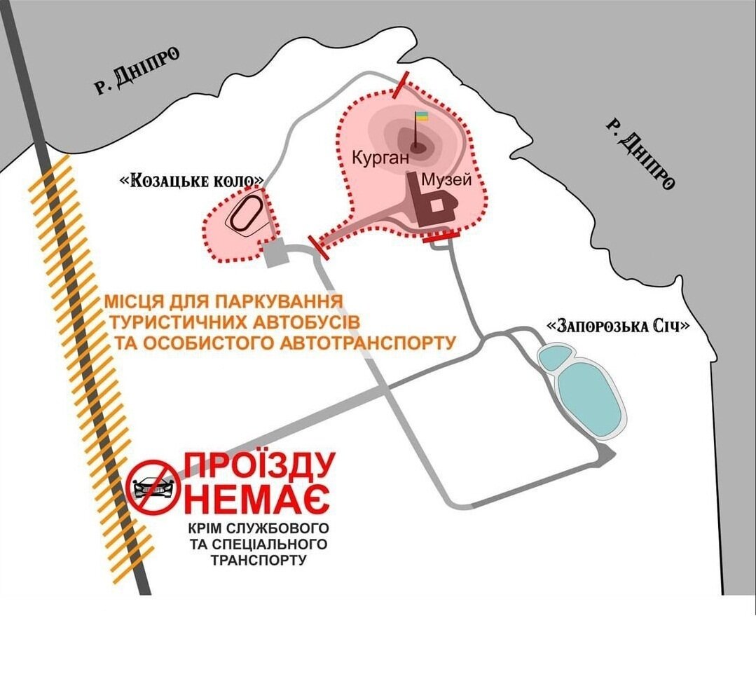 Увага! Зміни у русі транспорту