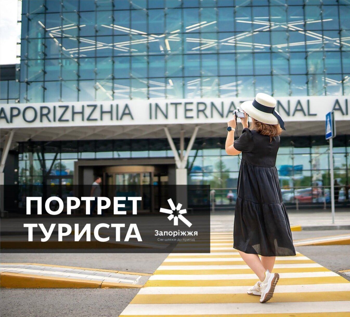 Проєкт портрет туриста. Переможці липня