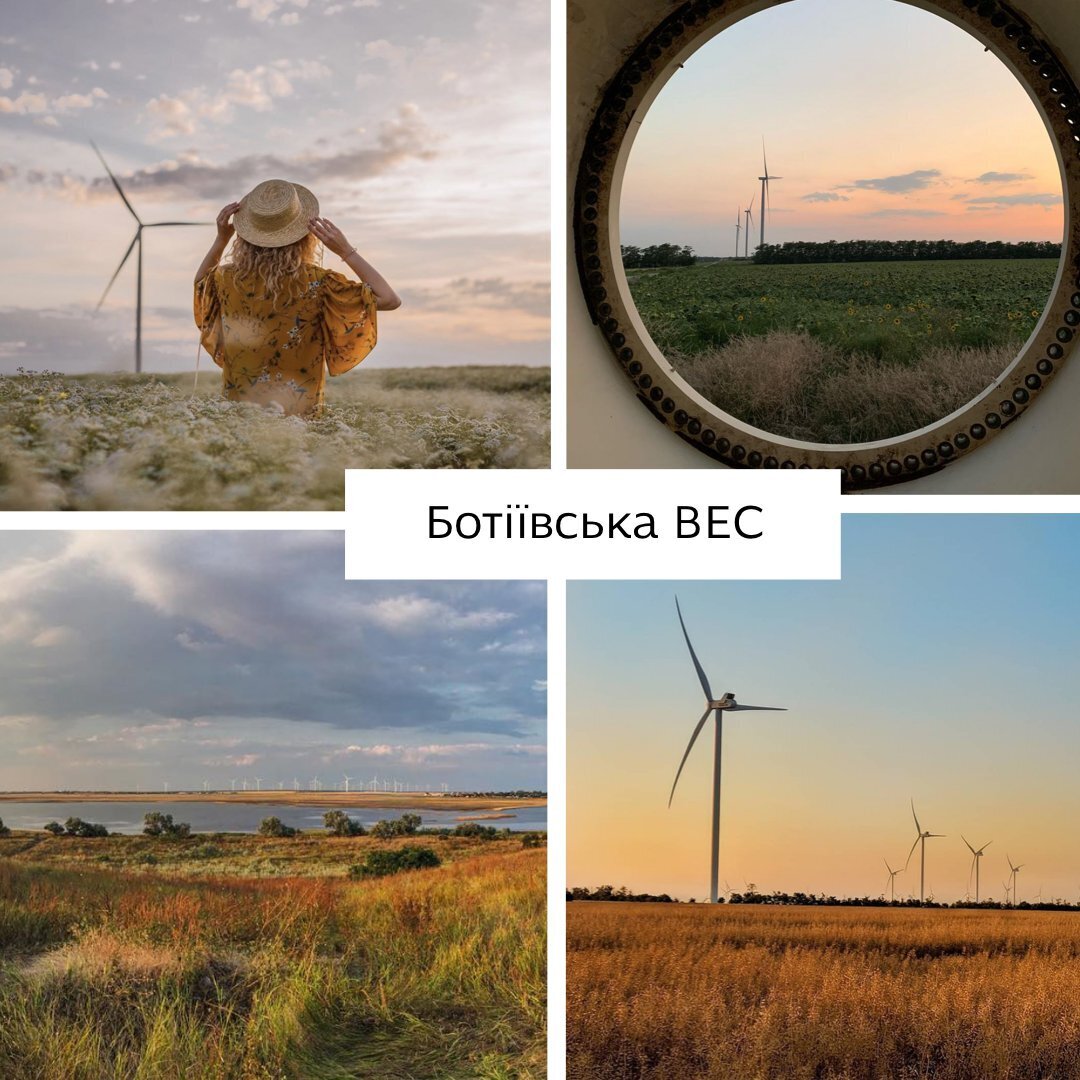 Індустріальний туризм. Україна