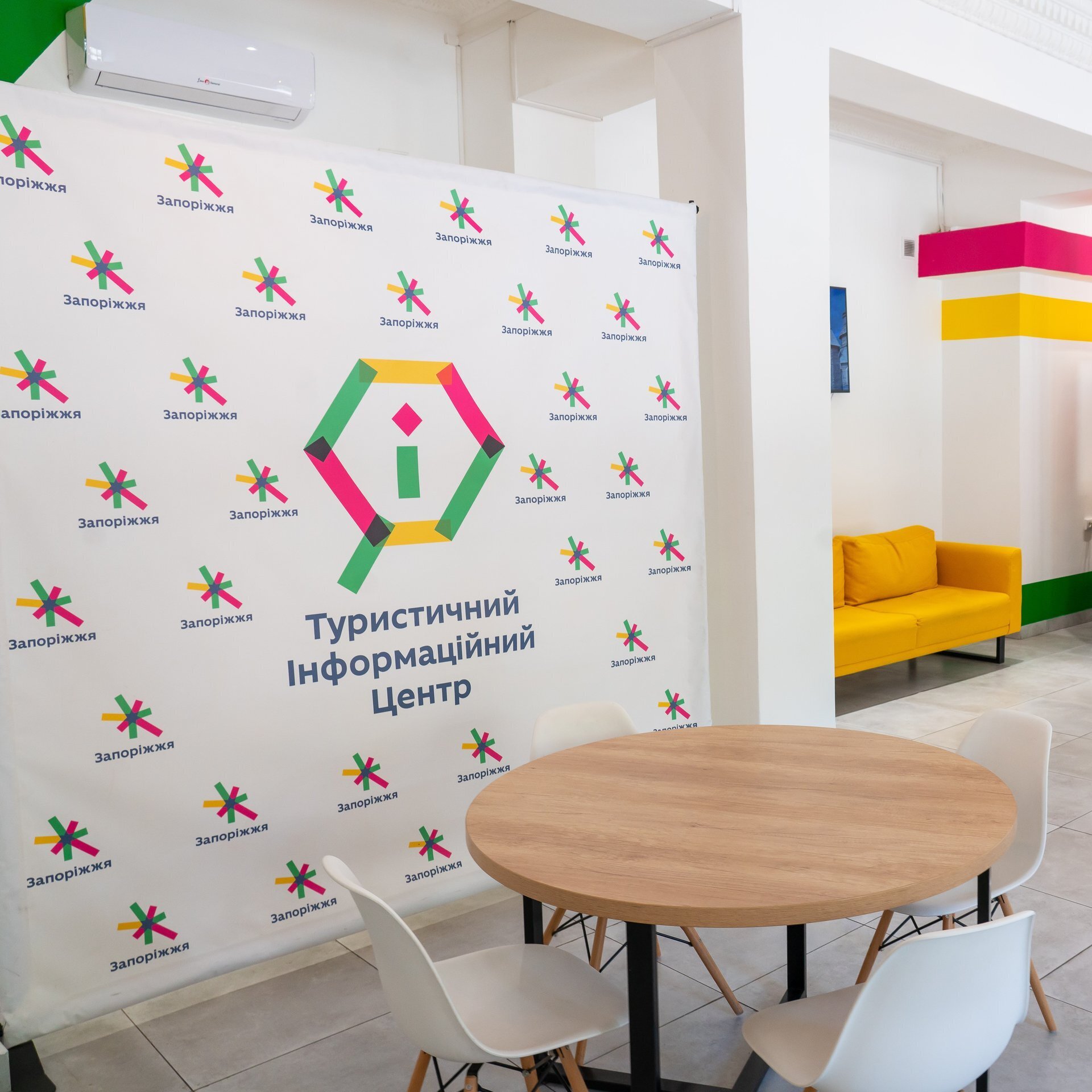 ТІЦ іде на короткі канікули